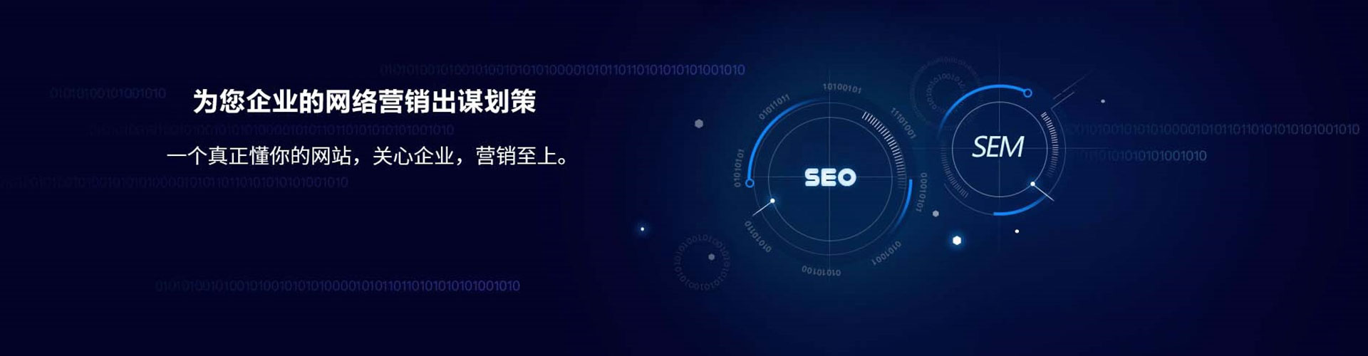 伊州sem专员