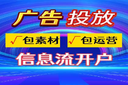 案例解析：SEM托管代运营助力企业转型