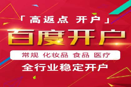 体育行业SEM服务的营销技巧与成功案例