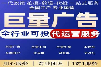 竞价推广开户成功案例：看这里！